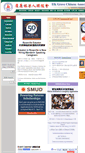 Mobile Screenshot of elkgrovechinese.org